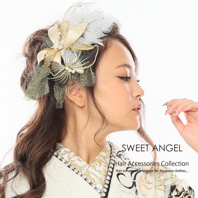 Sweet Angel 成人式 髪飾り Lidofoundation Org Uk