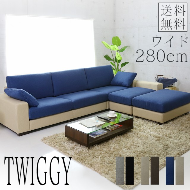 家具 ソファー chilediversidad