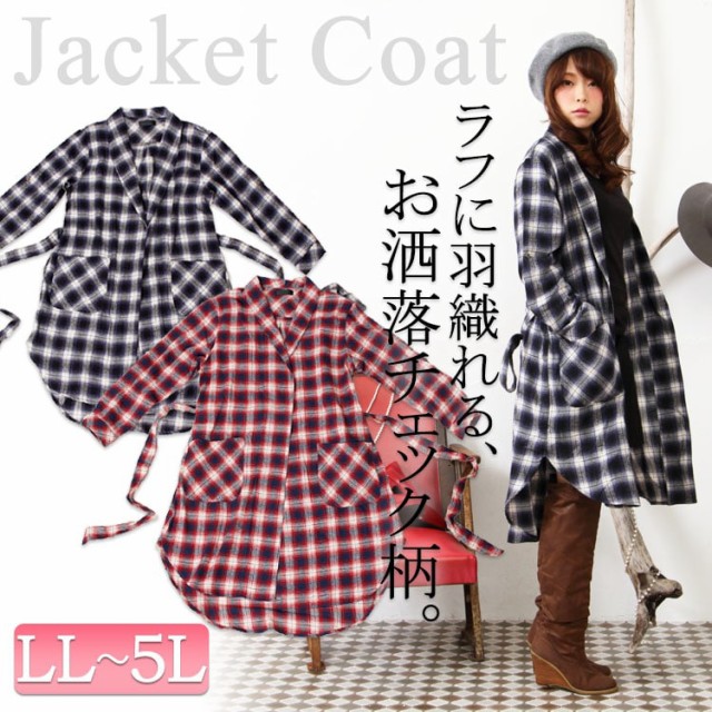 チェック柄シャツジャケット