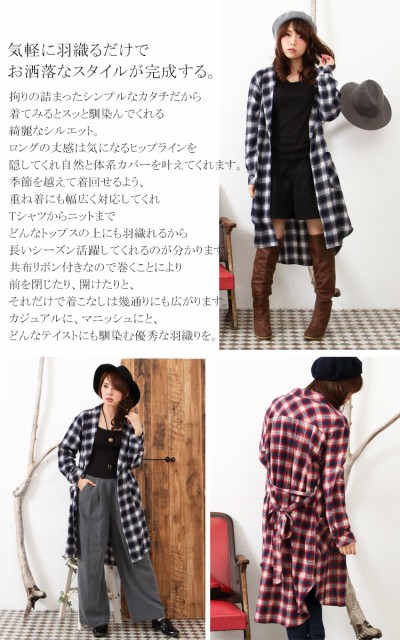 チェック柄シャツジャケット