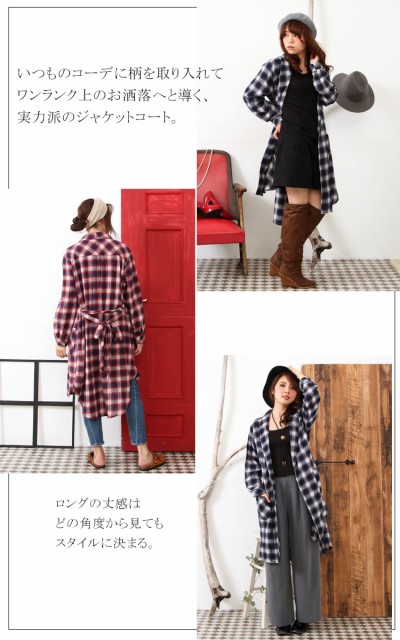 チェック柄シャツジャケット