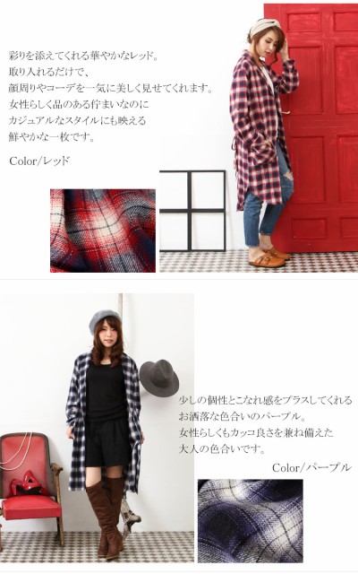 チェック柄シャツジャケット