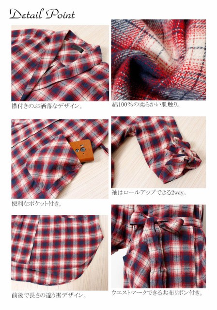 チェック柄シャツジャケット