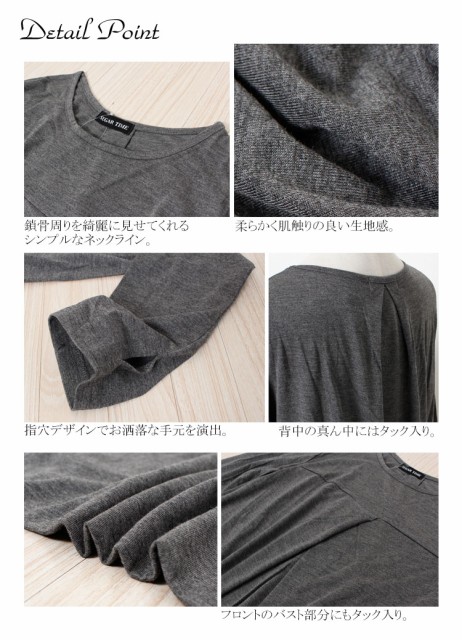 指穴タイトワンピース