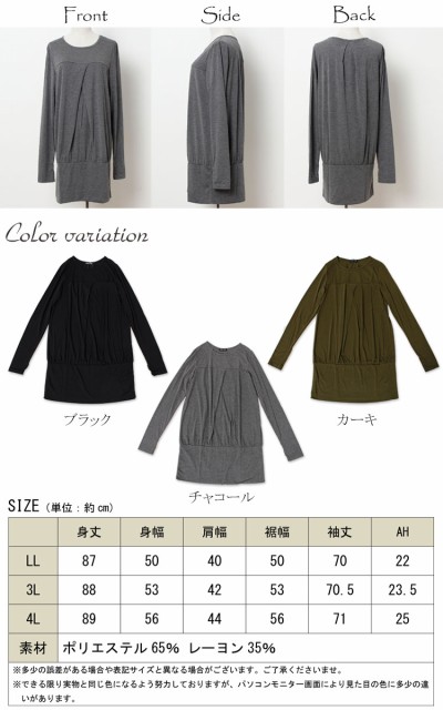 指穴タイトワンピース