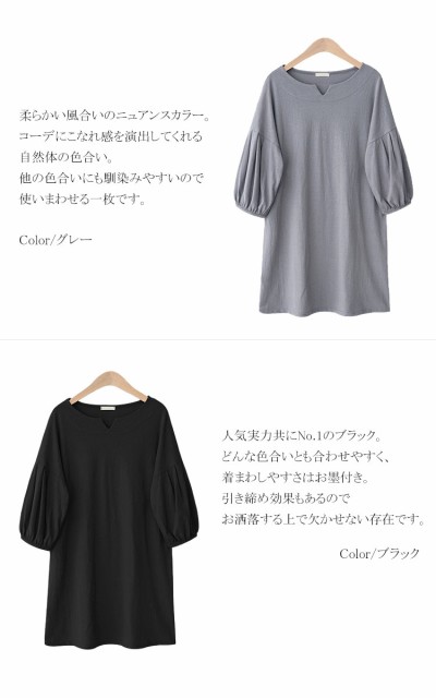 七分袖Aラインワンピース