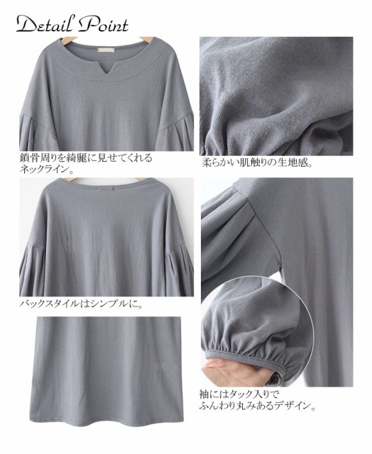 七分袖Aラインワンピース