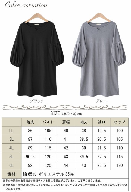 七分袖Aラインワンピース