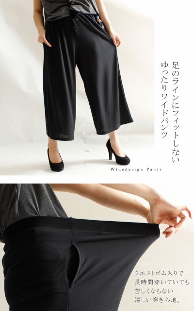バックリボンタンクトップ&ワイドパンツ