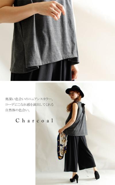 バックリボンタンクトップ&ワイドパンツ