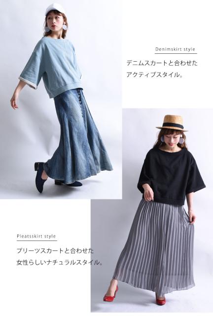 ミニ裏毛スウェットプルオーバー