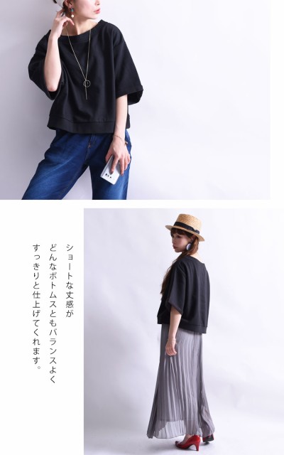 ミニ裏毛スウェットプルオーバー
