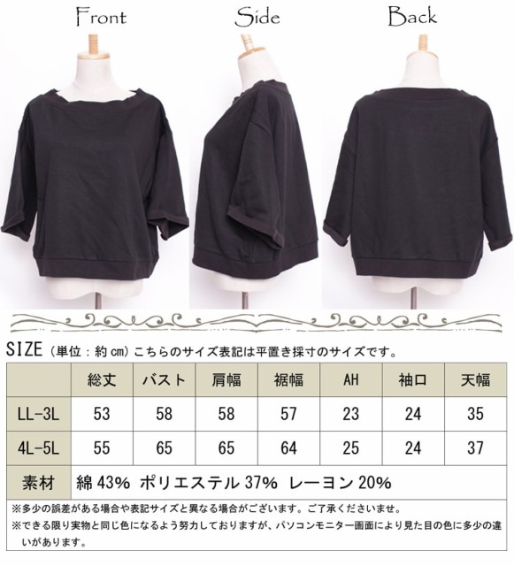 ミニ裏毛スウェットプルオーバー