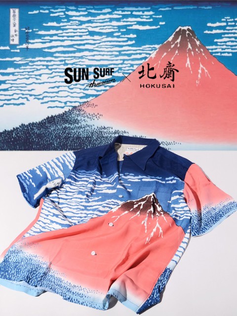 Suchmos サチモス Yonce ヨンス 着用 サンサーフ Sun Surf アロハ シャツ 葛飾北斎 富嶽三十六