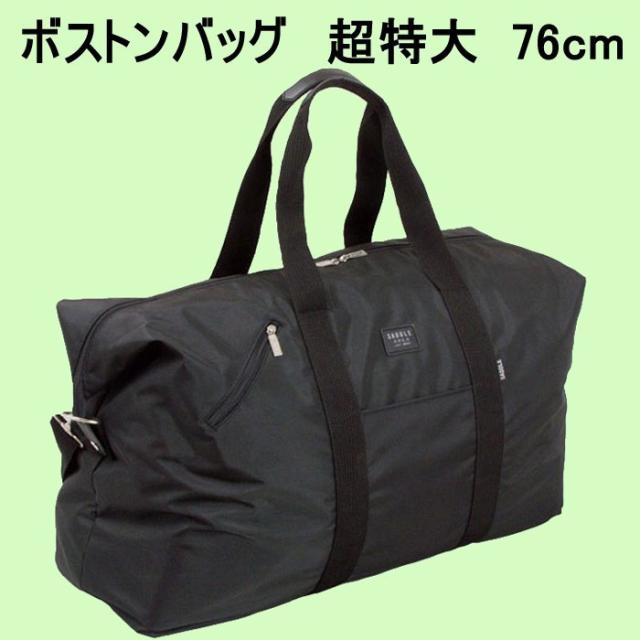 人気no 1 本体 ボストンバッグ ナイロン トラベルバッグ 折りたたみ 旅行 出張 修学旅行 大容量 軽量 H Lb 注目ブランド Www Endocenter Com Ua