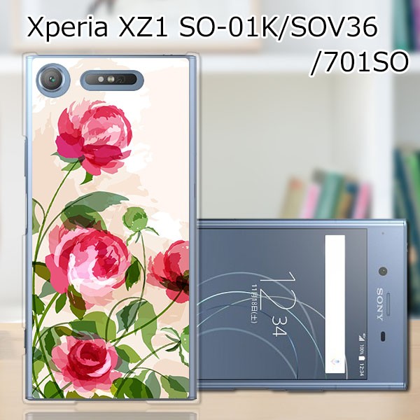 Xperia Xz1 So 01ktpuケース カバー 薔薇絵画 Tpuソフトカバー スマートフォンカバー ジャケットの通販はau Wowma ワウマ スマホケースoval 商品ロットナンバー