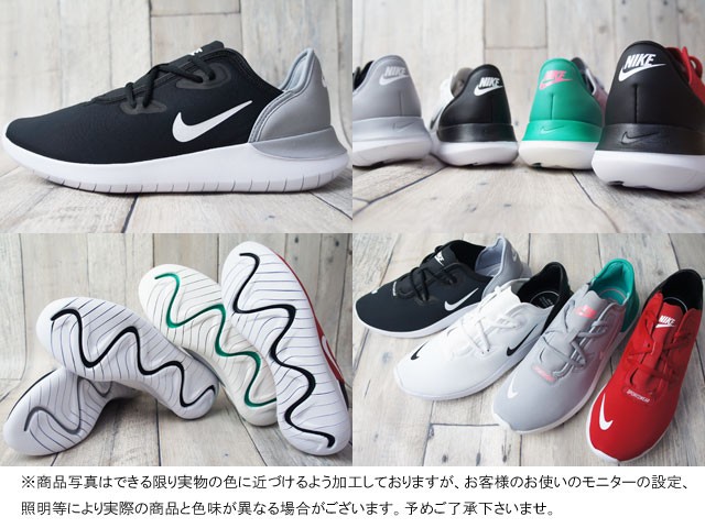 ナイキ Nike ハカタ メンズ スニーカー Aj79 Hakata ローカット カジュアル 002 ブラック 013 グレー 100 ホワイト 601 レッドの通販はau Wowma ワウマ シューマートワールド 商品ロットナンバー