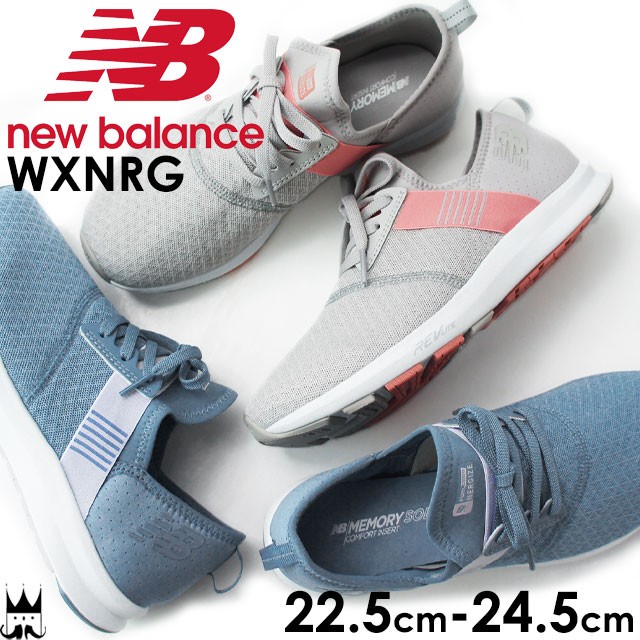 new balance wxnrg