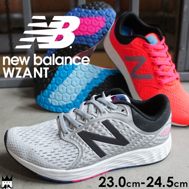 new balance wzant