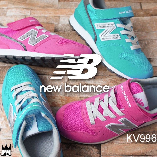 ニューバランス New Balance 男の子 女の子 子供靴 キッズ ジュニア スニーカー Kv996 ベルクロ マジックテープ キッズシューズ 運動 靴 の通販はau Wowma ワウマ シューマートワールド 商品ロットナンバー