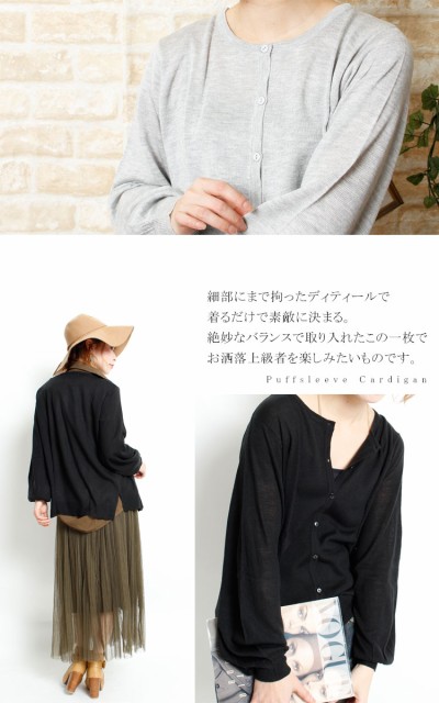 サイドスリット入りカーディガン