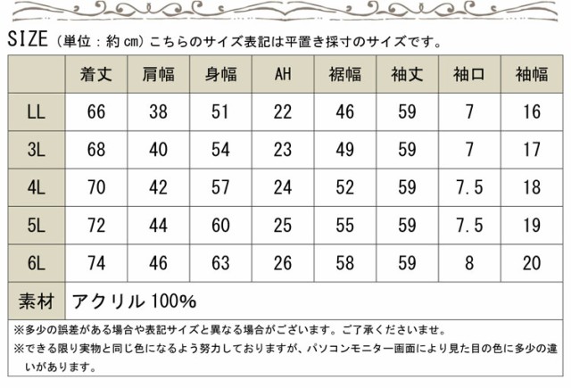 サイドスリット入りカーディガン