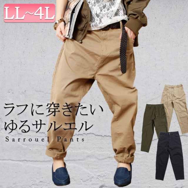 ロールアップサルエルパンツ