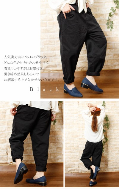 ロールアップサルエルパンツ