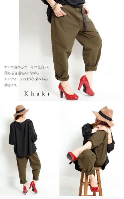 ロールアップサルエルパンツ