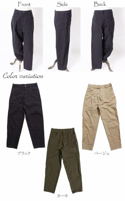 ロールアップサルエルパンツ