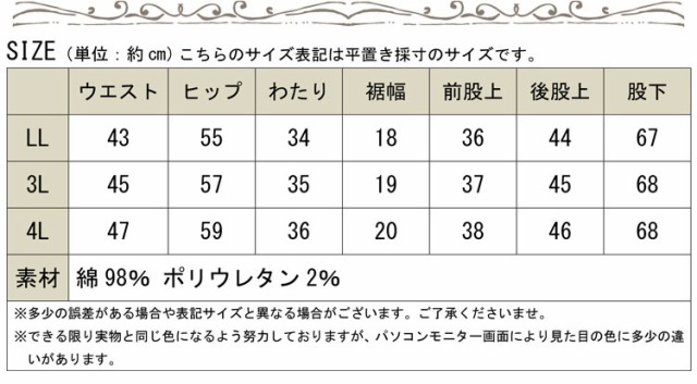 ロールアップサルエルパンツ
