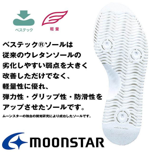 ã ã¼ã³ã¹ã¿ã¼ ã¹ãã¼ã«ã¼ é´ ã¸ã£ã¬ã¼ã·ã°ã03 çç½ ãã¯ã¤ã éå­¦ ä»äº å­ä¾ ã¬ãã£ã¼ã¹ ã¡ã³ãº å¥³æ§ ç·æ§ æ¥æ¬è£½ Î£ é» é ã°ã¬ã¼