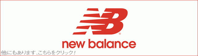 ニューバランス レディース スニーカー ウォーキング エクササイズ 軽量 シューズ ワイズD幅 new balance WL415