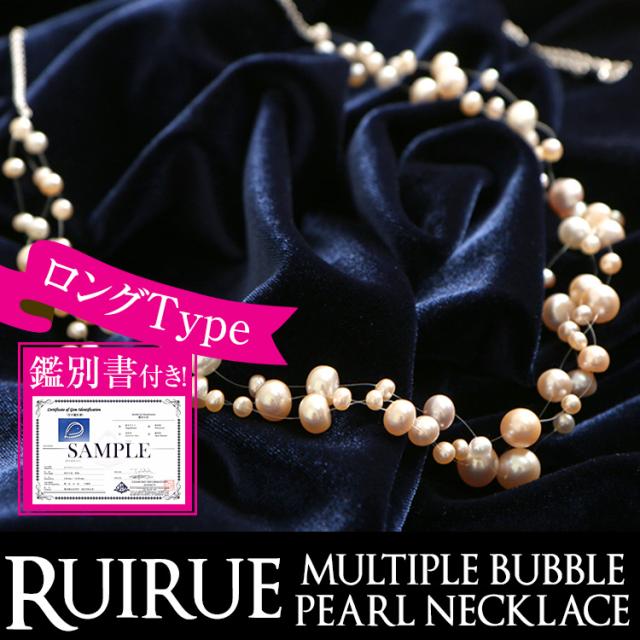 New限定品 送料無料 ネックレス パール 真珠 湖水真珠 アクセサリー 冠婚葬祭 パーティードレス ワンピース お呼ばれ 結婚式 パーティー セレモニー メーカー包装済 Olsonesq Com