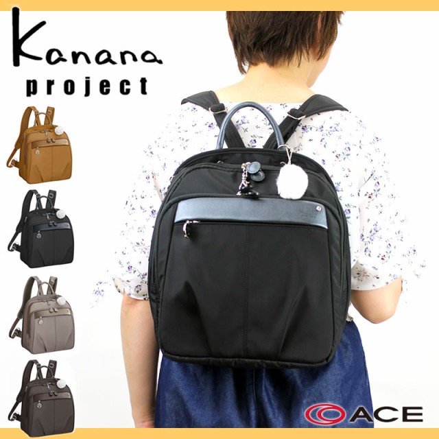 Kanana project カナナプロジェクト リュックサック