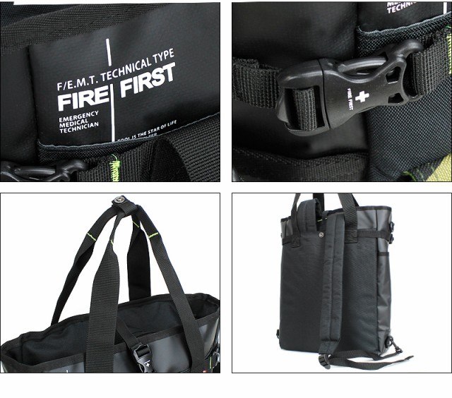 【トートバッグ】FIRE FIRST 93FFTG-207● 消防士・救急隊の持つグッズがモチーフの3WAYトートバッグ リュック ショルダーバッグ 斜め掛けバッグ ターポリン ポリエステル デイパック 通学 通勤 タウン B4 A4 メンズ 人気 ファイヤーファースト プレゼントに