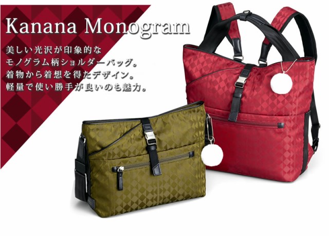 Kanana project カナナプロジェクト カナナモノグラム リュックサック