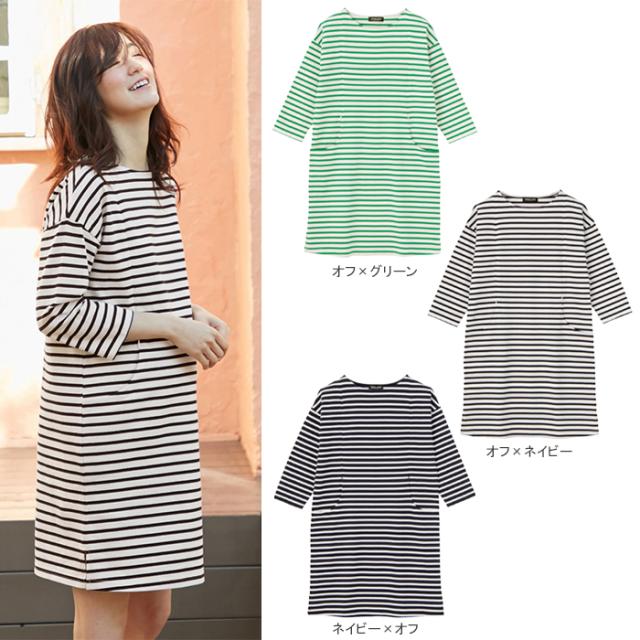 マタニティ ワンピース 授乳口付 ボートネックサックワンピース 産前 産後 授乳服 妊婦服 Mam Rの通販はau Wowma ワウマ マタニティ授乳服とベビー服のangeliebe Au Wowma 店 商品ロットナンバー