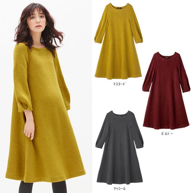 進化版 マタニティ ワンピース 授乳口付 あったか 裏起毛ニットソーボリュームワンピ 産前 産後 授乳服 妊婦服 マタニティー 秋 冬 日本最大級 Www Centrodeladultomayor Com Uy