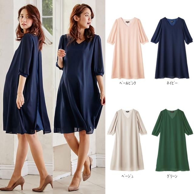 在庫一掃最安挑戦 授乳服 マタニティ ワンピース 授乳口付 シフォンバックシャンワンピース 産前 産後 妊婦 フォーマル 結婚式 お宮参り 新色追加 Diquinsa Com Mx