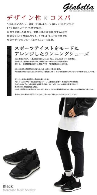 春の最新作 送料無料 スニーカー メンズ ローカット モノトーン ローカット カジュアルシューズ Mode Sneaker Mens Low Cut Monotone Low Cut Casual Shoesス 目玉 送料無料 Centrodeladultomayor Com Uy