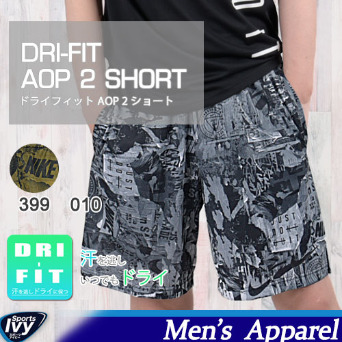 short nike ado