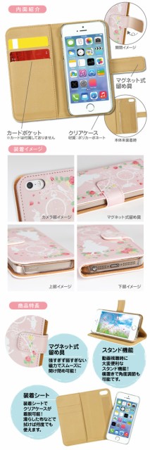 スマホケース 手帳型 全機種対応 Iphone8 Iphonex Iphone7 6 6s Plus Se 5s ケース フラワーガール バレリーナ 01 Ip5 Ds0135 Zenの通販はwowma ワウマ Jiang 商品ロットナンバー