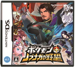 中古 ポケモン ノブナガの野望 Ds ソフト 中古 ゲームの通販はau Pay マーケット ドラマ Aupayマーケット２号店 キャッシュレス5 還元対象 商品ロットナンバー