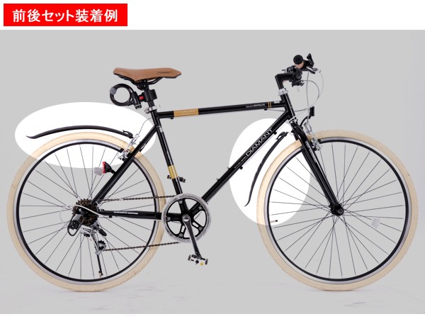 Big Sale 当店商品ポイントアップ 自転車 泥除け Mypallas マイパラス Mg 02 クロスバイク専用フェンダー 前後セットの通販はau Pay マーケット Big Sale 3月9日09 59まで 旅style 商品ロットナンバー