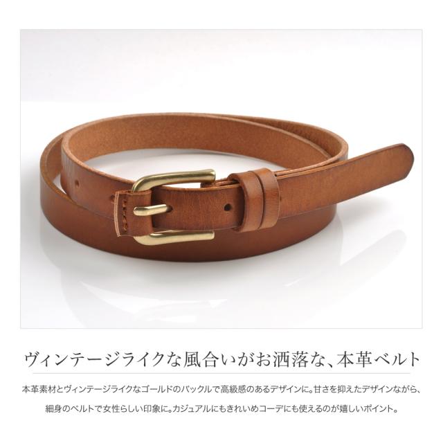 上レザー ベルト レディース 人気のファッション画像
