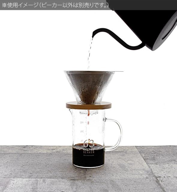 63 ロクサン ガラスコーヒービーカー 500ml 0701 016 ドリップのコーヒーを自宅で愉しむための道具 コーヒーサーバー F 即納の通販はau Pay マーケット キレイスポット 商品ロットナンバー