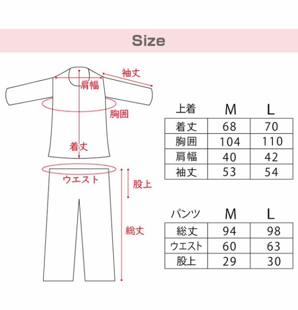 ファッショントレンド 75 女性 肩幅 40