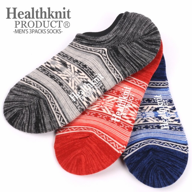 Healthknit Product ヘルスニット 靴下 メンズ くるぶし くつした ソックス 3点セットおすすめ ブランド エスニック 1 3290hkpの通販はau Pay マーケット Totta 商品ロットナンバー