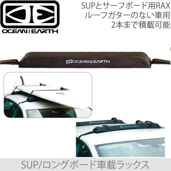 偉大な Ocean Earth オーシャン アンド アース Sup ロングボードラックス Sup サーフボード用車載キャリア ストラップ 正規販売店 Www Iacymperu Org